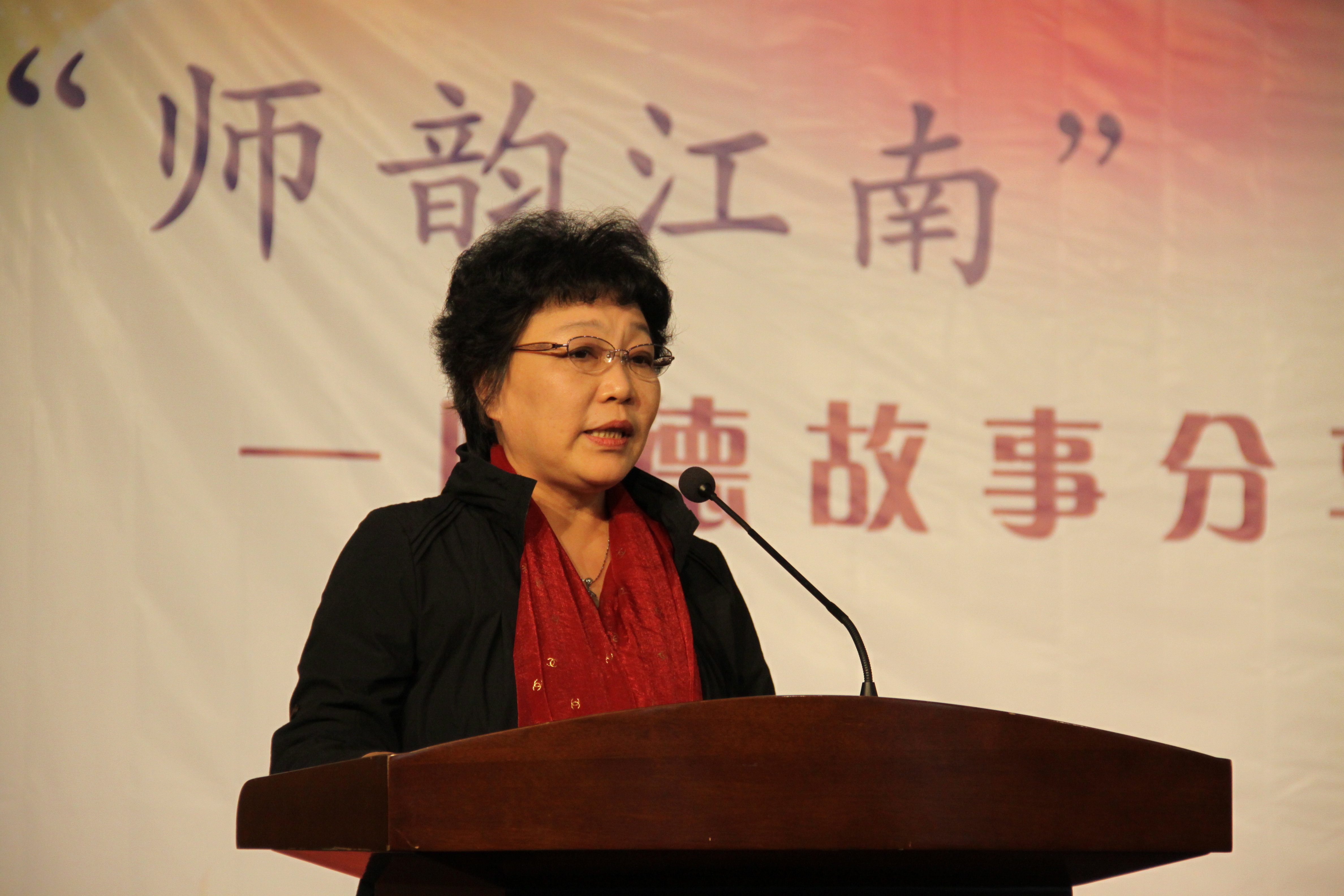 庄若江教授娓娓而谈“我的老师”