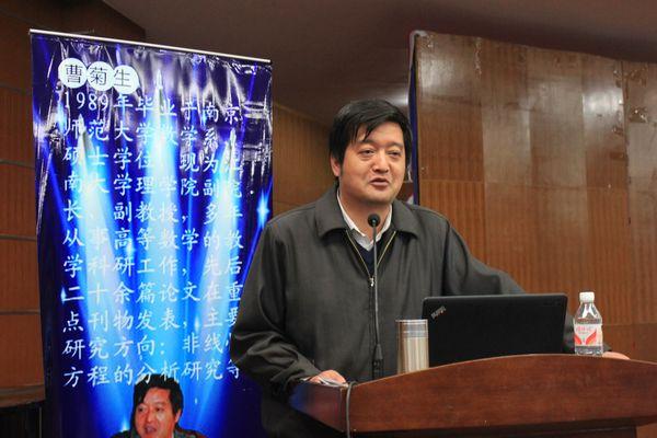 曹教授谈数学考研攻略