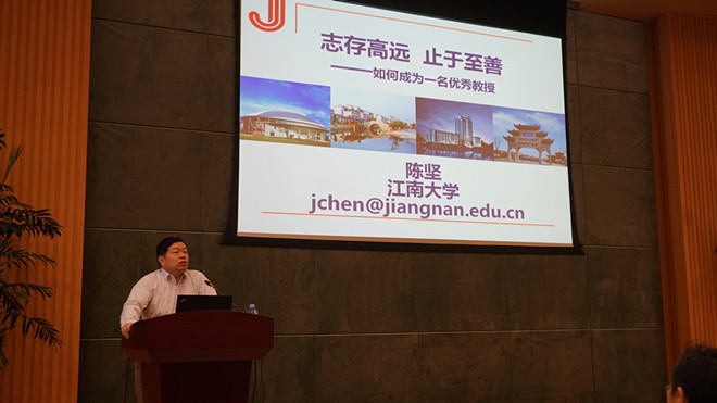 陈坚校长为医学院、附属医院教师作专题报告