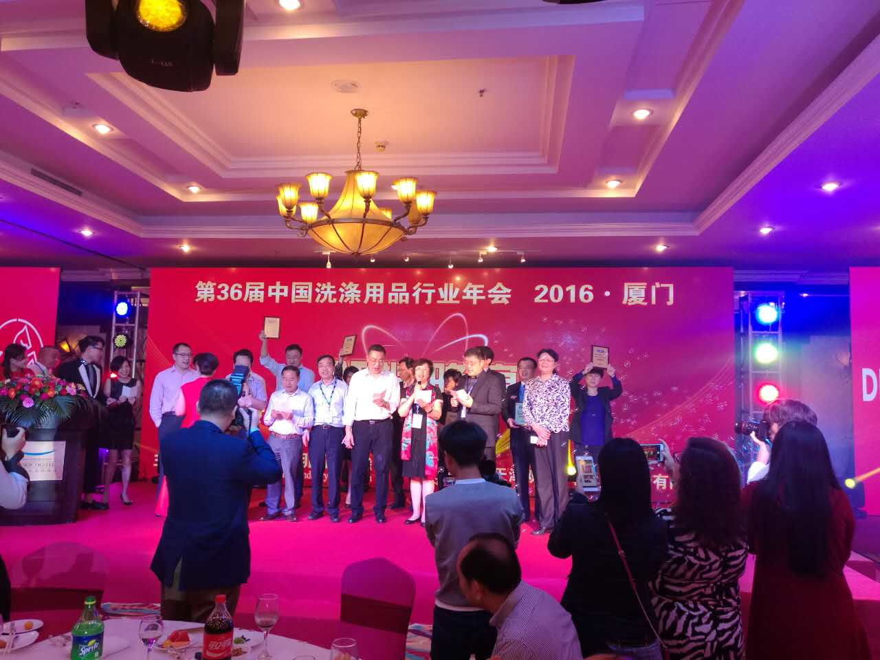 年会现场