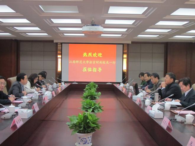 双方会谈