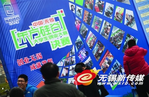 东方硅谷