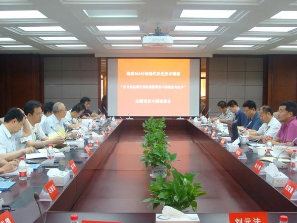 会议现场
