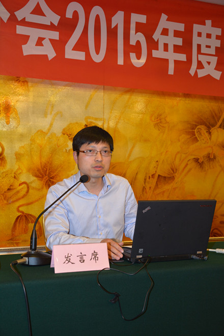 保卫处副处长陈炜昀交流发言