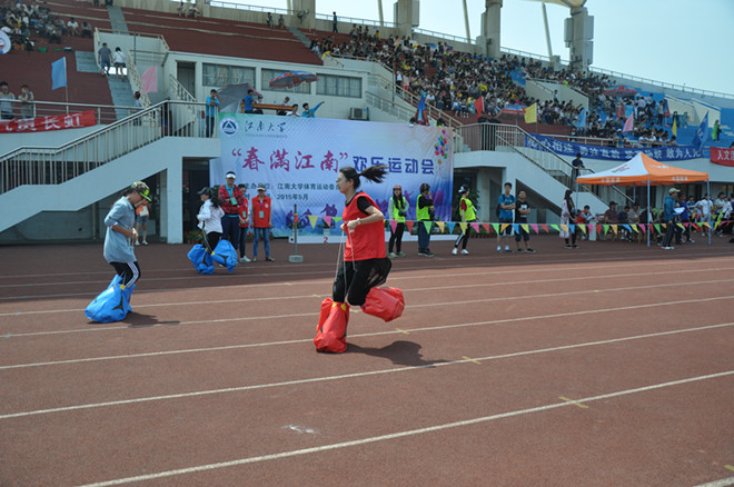 学生快乐大脚