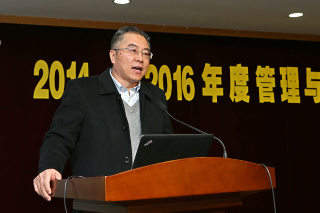 校长办公室主任张光生作任期工作汇报