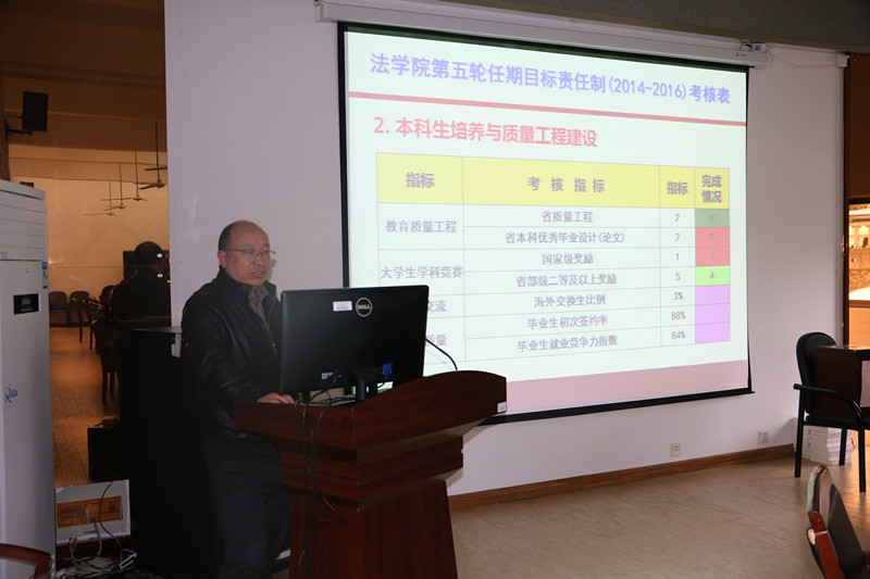 曾祥华院长做报告
