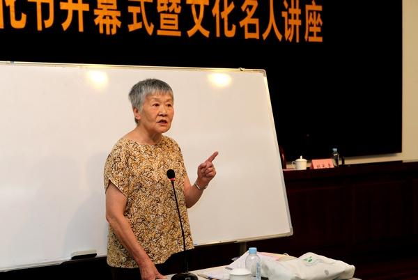 吴青教授演讲