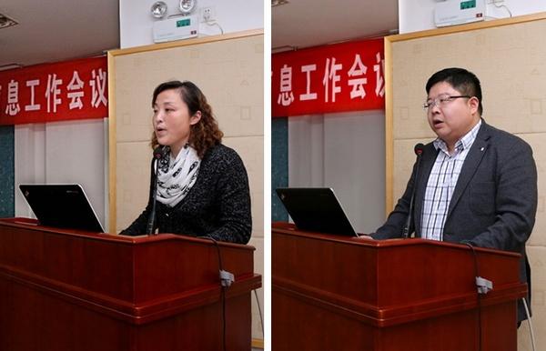 生物工程学院和校团委作大会交流发言