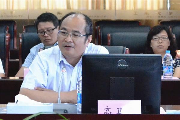 副校长高卫东讲话