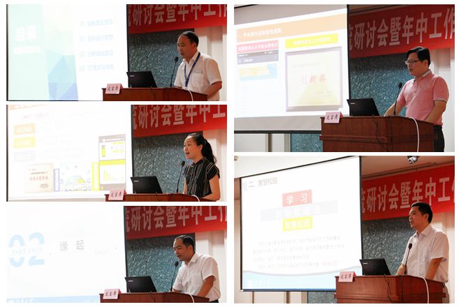 后勤保障系统各部门代表专题发言（二）