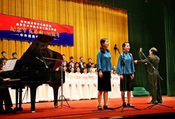 纪念辛亥百年中外经典作品音乐会走进我校