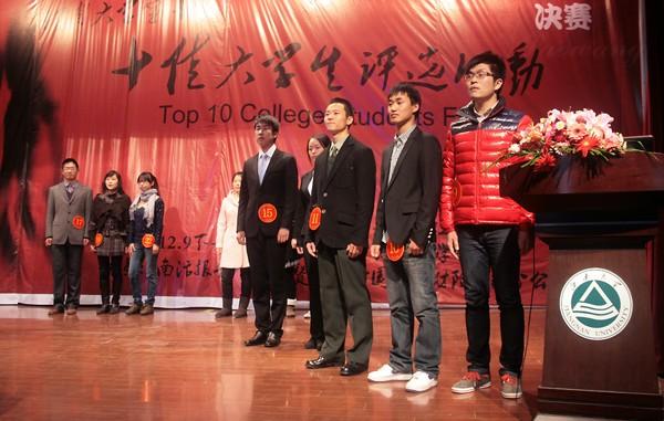 评选现场(三)