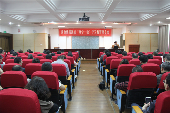大会现场