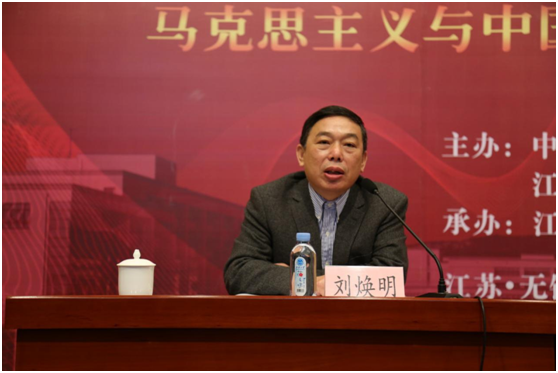江南大学刘焕明教授作学术报告