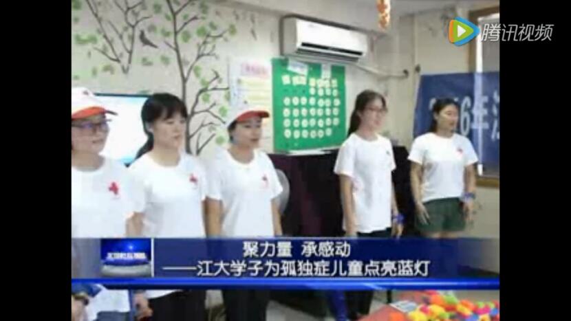 无锡市教育电视台专访