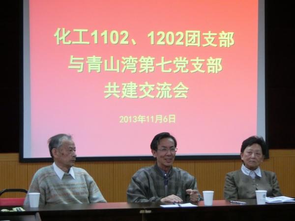 老同志们热情交流