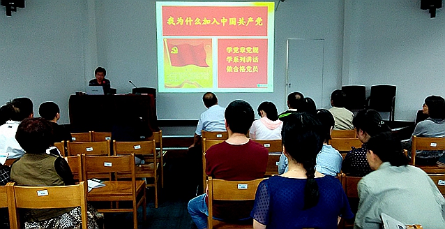 学习教育会图片二