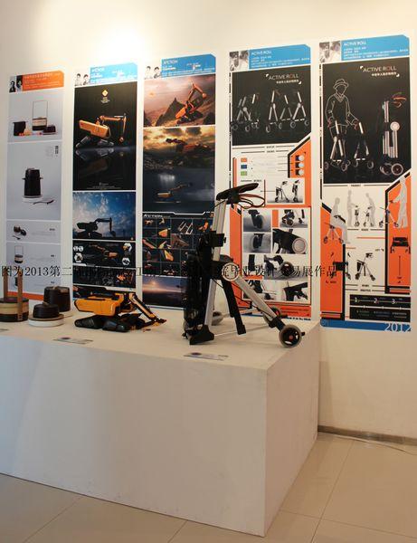 设计学院毕业设计交易展参展作品（二）