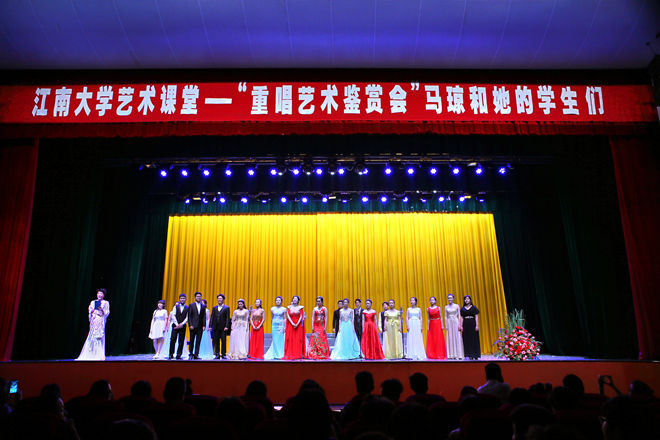 音乐会现场