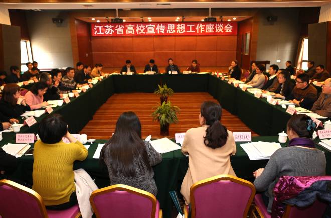 座谈会现场