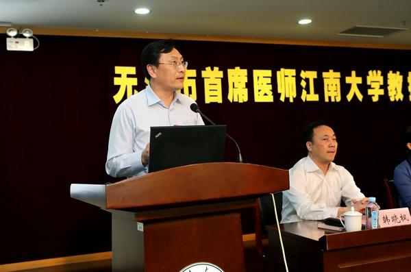 校长助理、医学院党委书记吴正国致欢迎词