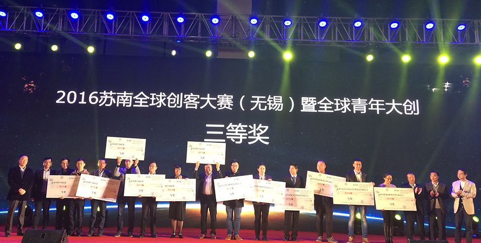 （一）大学科技园殷宝良总经理等领导为三等奖获奖企业颁奖