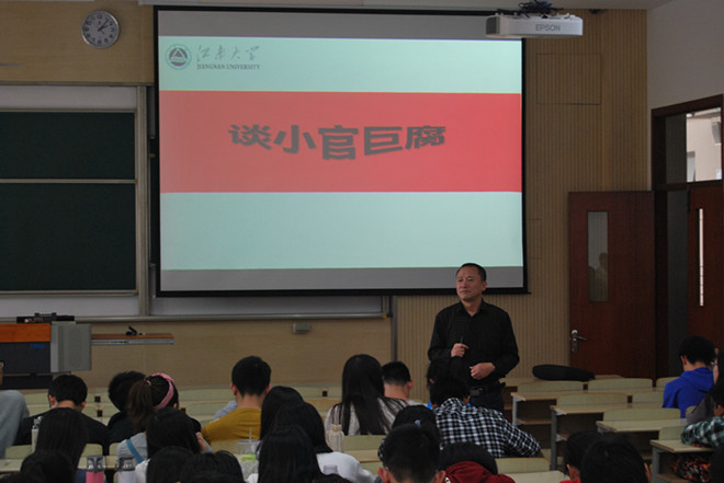 王平一老师精彩演讲