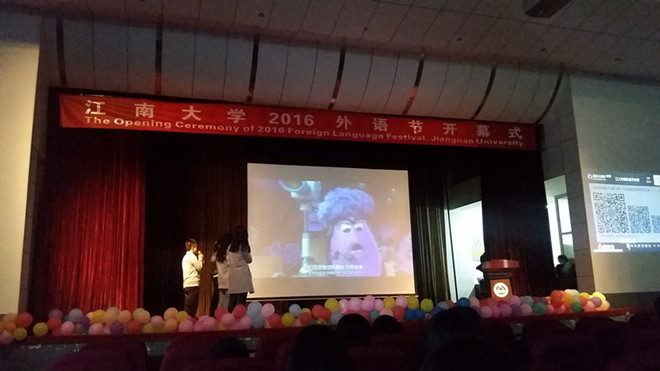 外语节现场