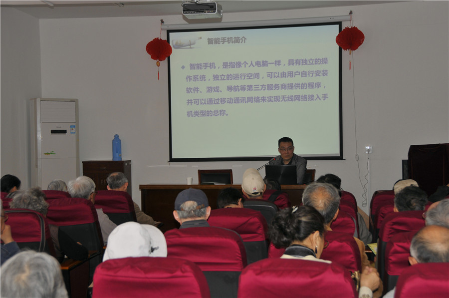 讲座现场