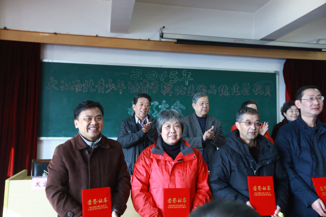 校关工委鲍国庆老师代表学校领奖