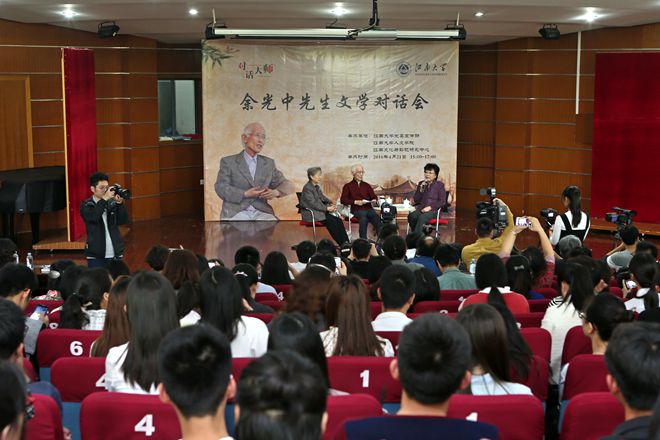文学对话会现场