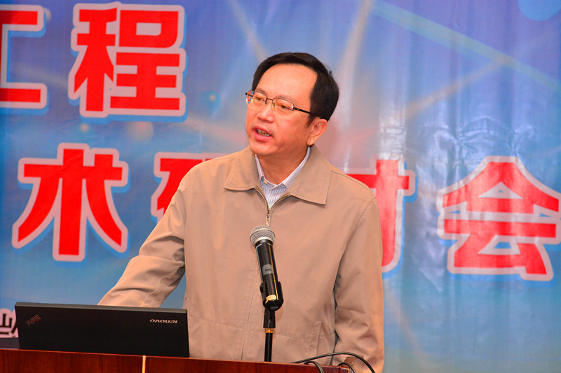 中国工程院院士张偲出席会议并作大会报告