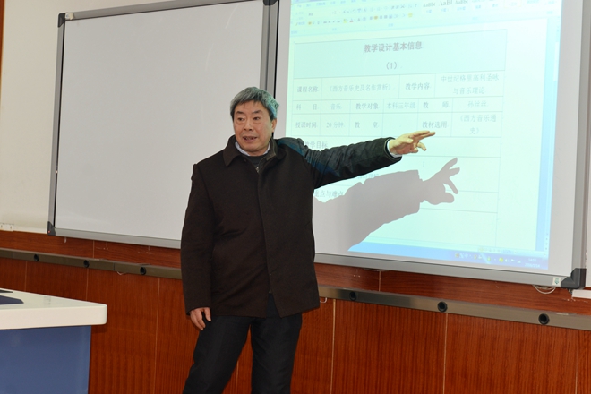 主讲嘉宾王树洲