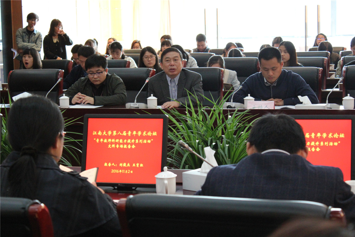 报告会现场1