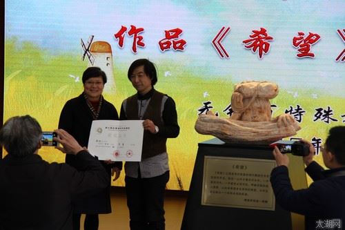 无锡市特殊教育学校：江南大学徐诚一教授向无锡特校捐赠《希望》雕塑