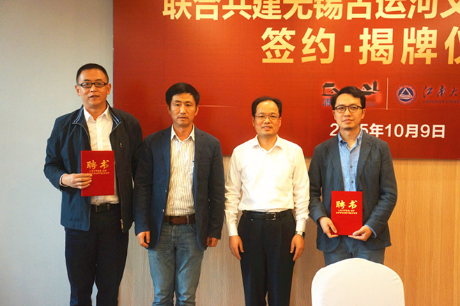 校党委常委、组织部部长戴月波与中共南长区委常委、组织部部长陈兴华为中心双主任颁发聘书