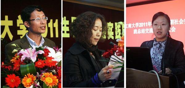 校团委书记方正泉介绍2011年暑期社会实践情况、校学工处副处长王珏宣读表彰决定、校团委副书记王晖主持会议
