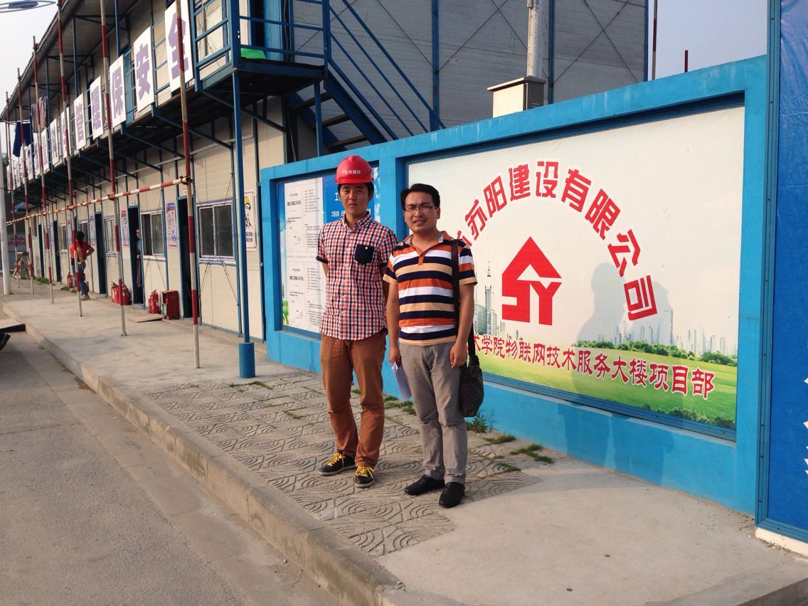 走访华诚建设监理
