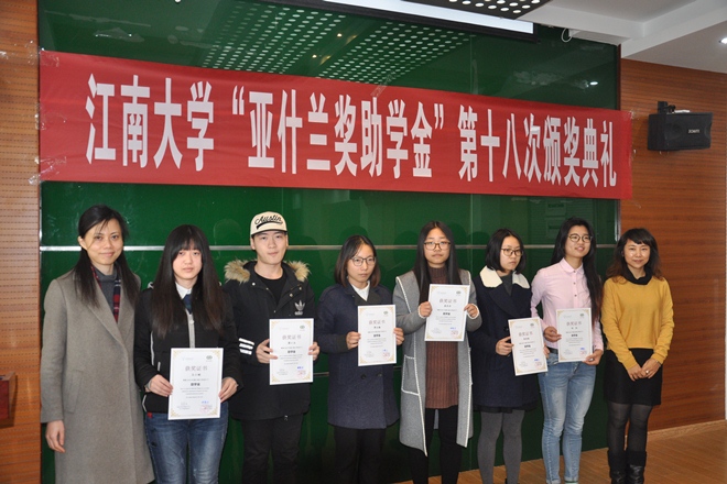 颁奖现场