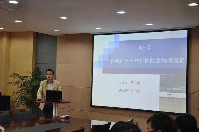 教师风采3