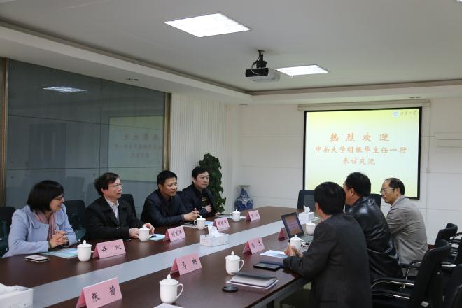 双方交流探讨