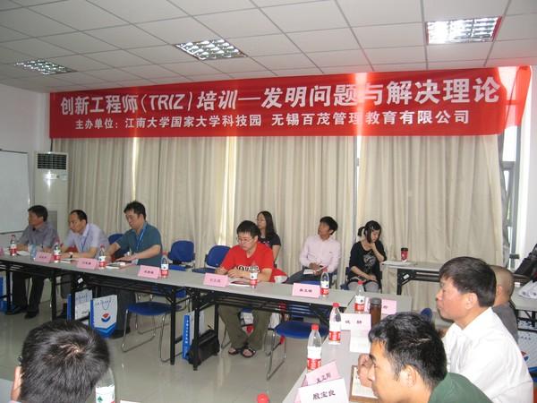 培训现场（一）