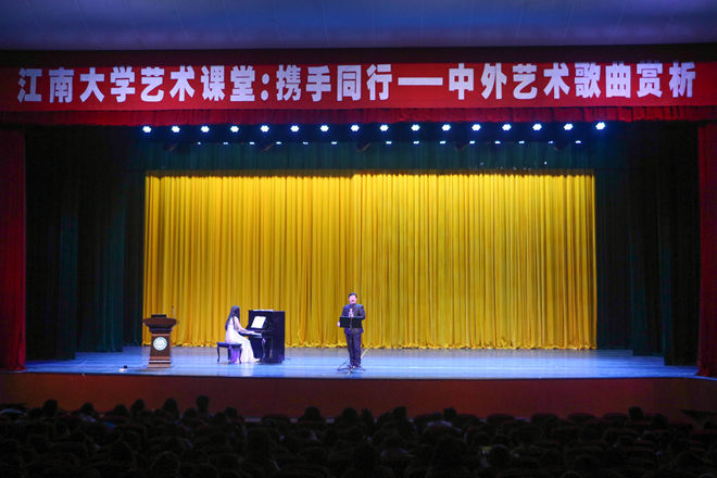 “艺术课堂”现场