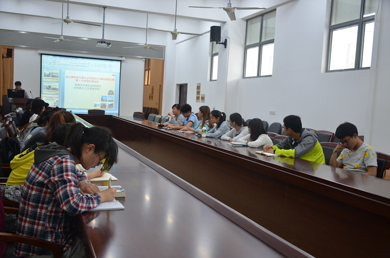 法学院举行学风建设座谈会