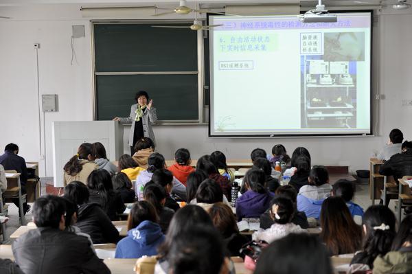 教学示范课现场
