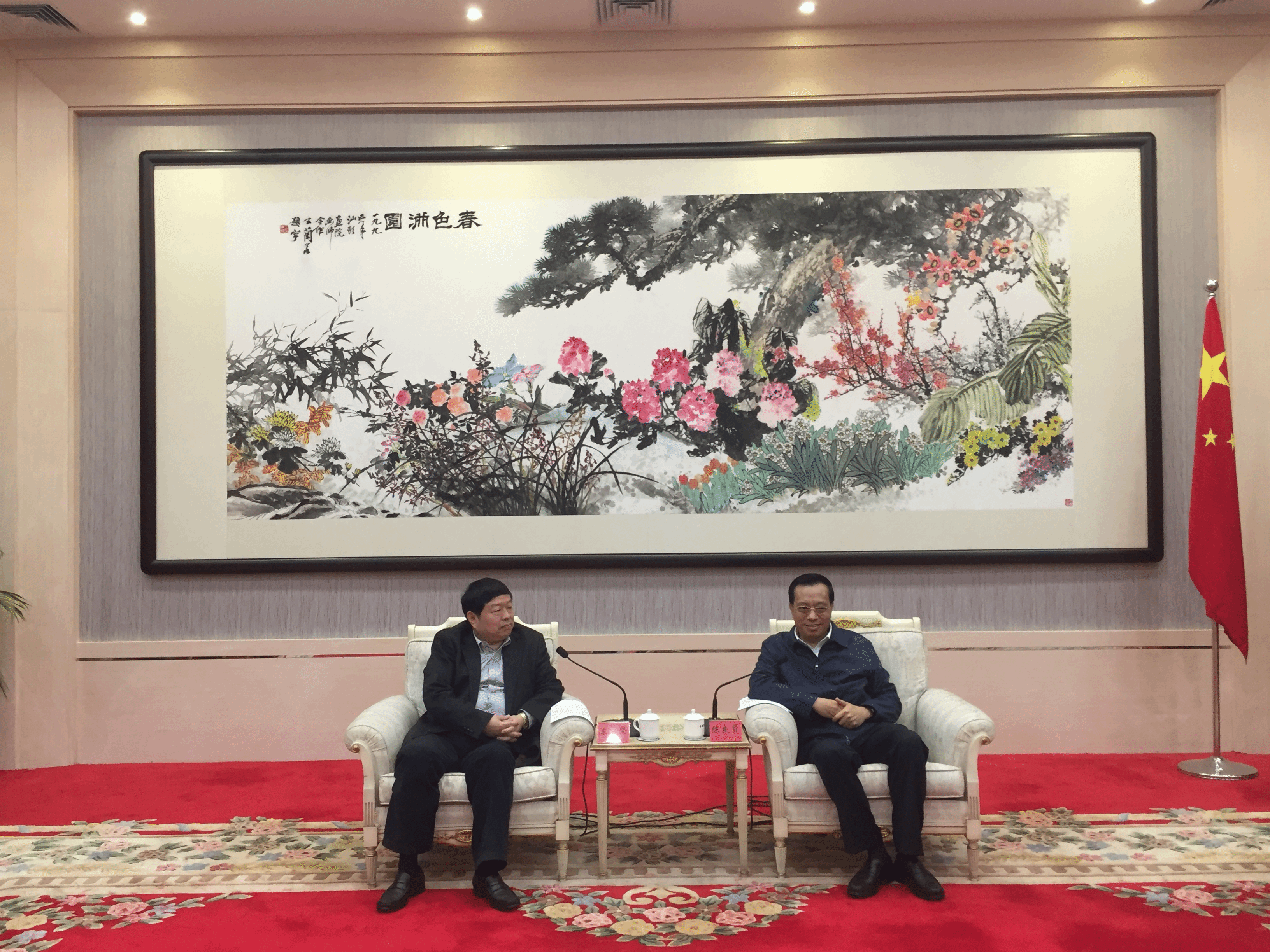 陈坚校长与汕头市委书记陈良贤交流