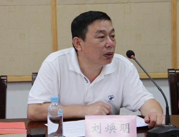 江南大学社科处长刘焕明教授讲话