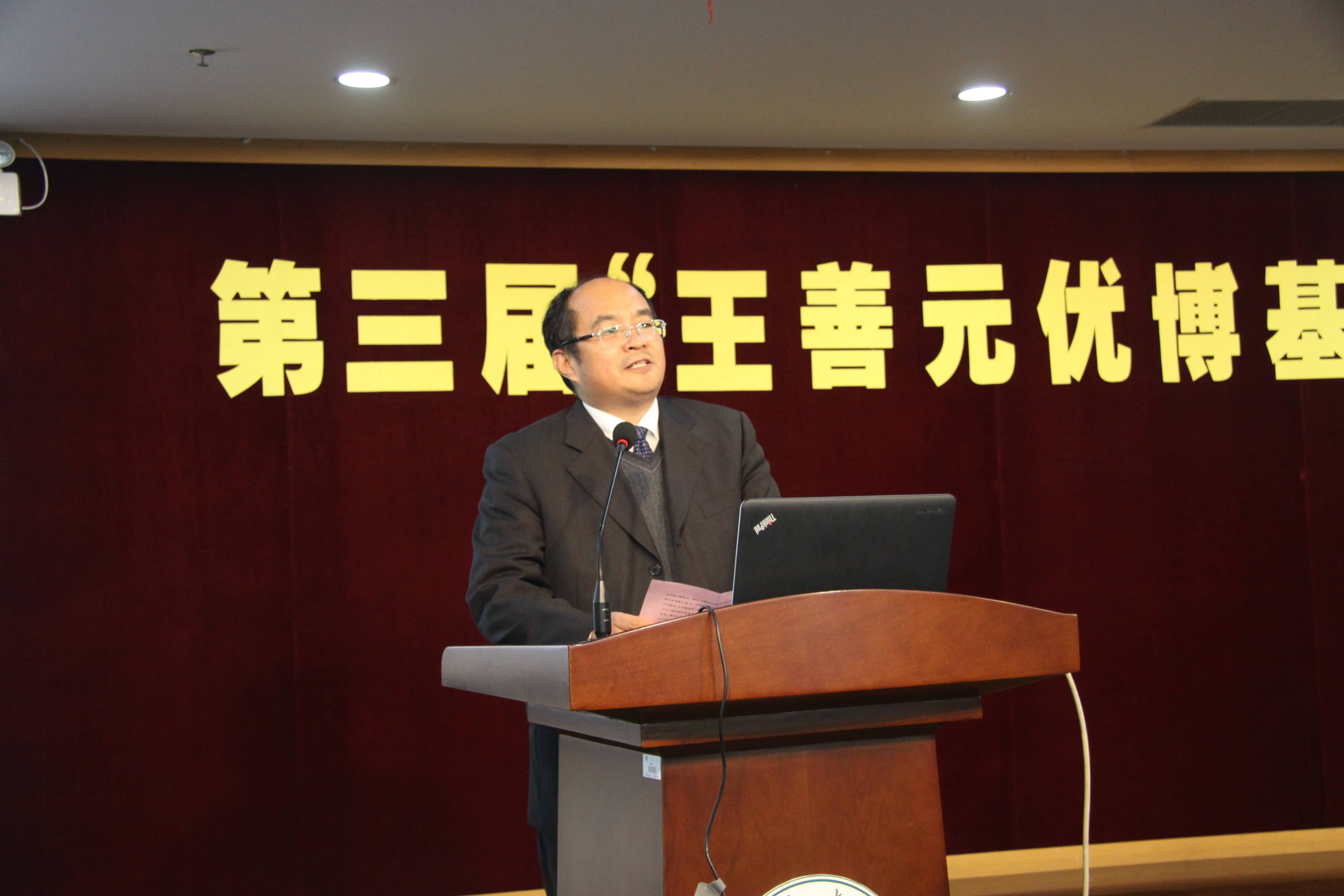 江南大学副校长高卫东教授致欢迎辞