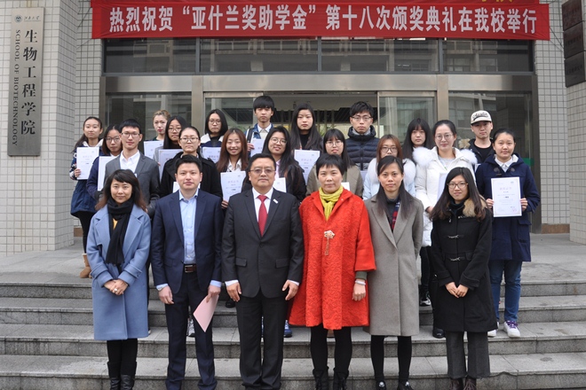 与会嘉宾与获奖学生合影留念